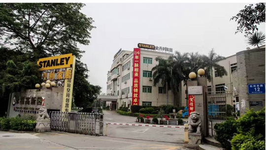 深圳市博斯贝尔家居有限公司企业适岗补贴培训